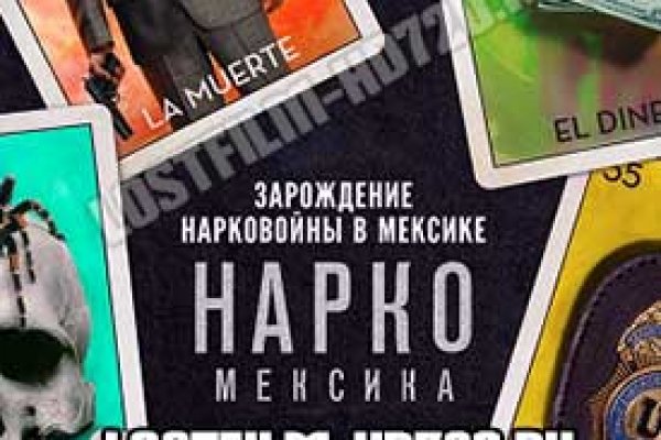 Кракен нарко маркетплейс