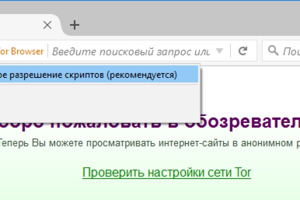Кракен рабочая ссылка тор