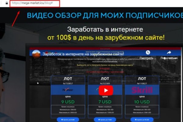 Как найти официальный сайт кракен
