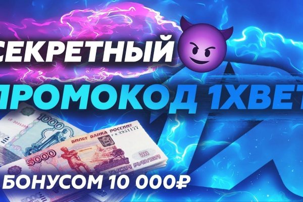 Кракен регистрация