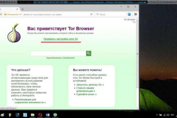 Кракен даркнет только через торг