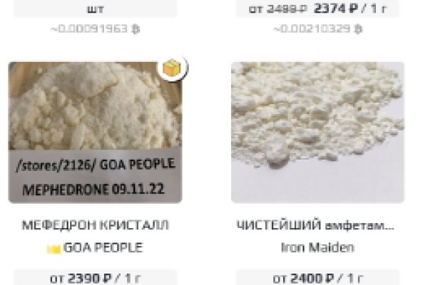 Кракен ссылка что это