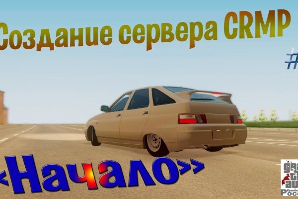 Что будет если зайти в кракен