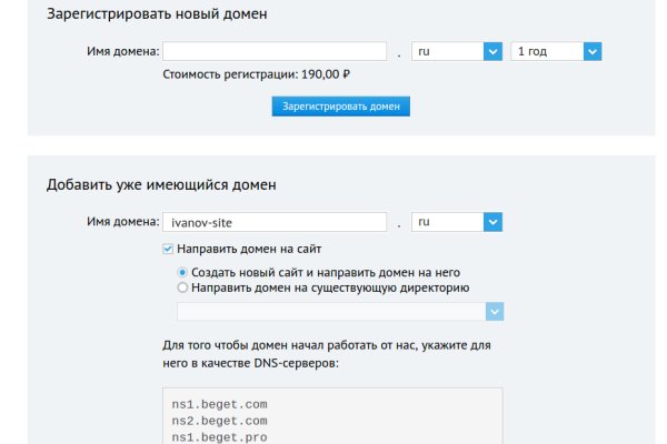 Ссылка на кракен не работает