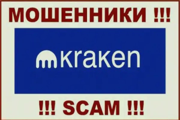 Ссылка на кракен тор магазин