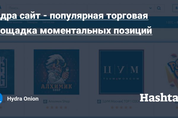 Кракен даркнет аккаунт