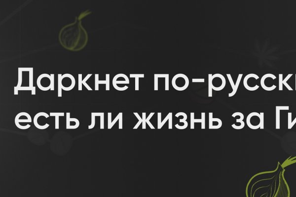 Кракен браузер