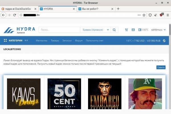 Кракен маркетплейс реклама текст