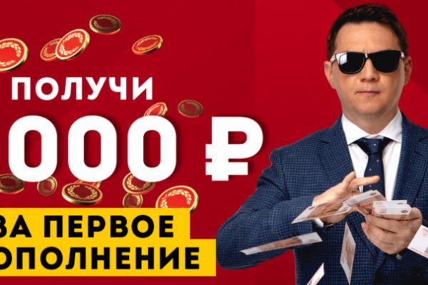 Кракен вывод средств
