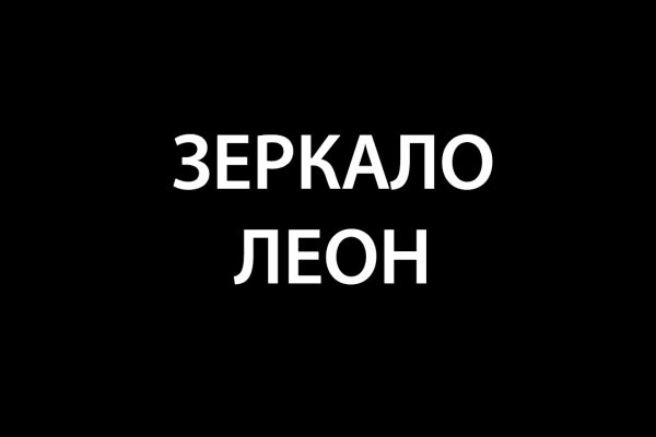 Кракен ссылка на сайт com