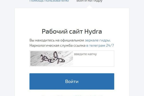 Маркетплейс кракен kraken darknet top