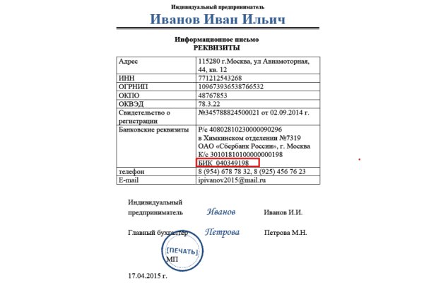 Kraken зеркало даркнет