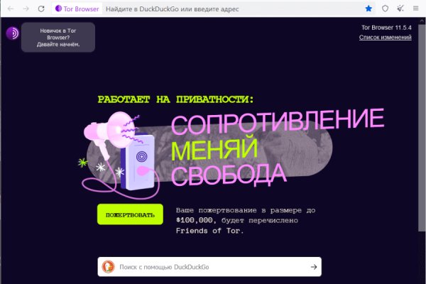 Kraken13 at сайт