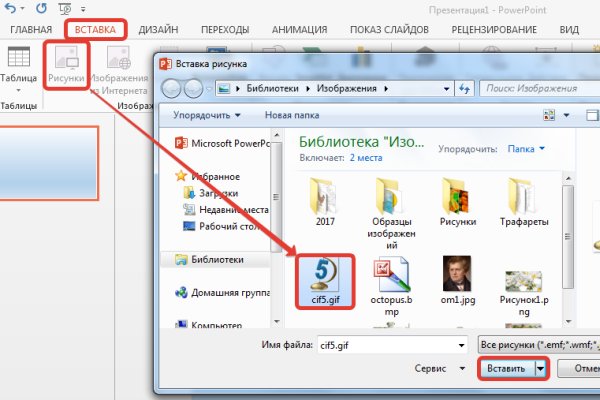 Как зайти на кракен