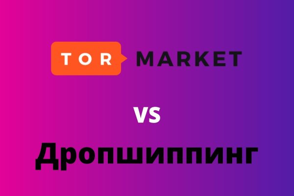 Ссылки на сайты даркнета