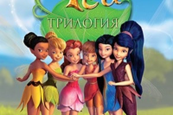 Кракен даркнет как зайти