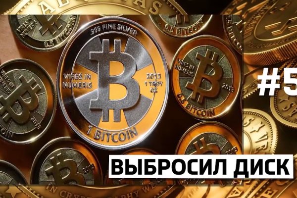 Наркосайт кракен
