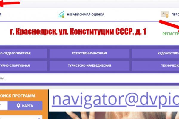Актуальные ссылки на кракен тор