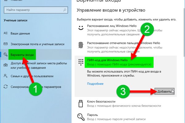 Кракен shop