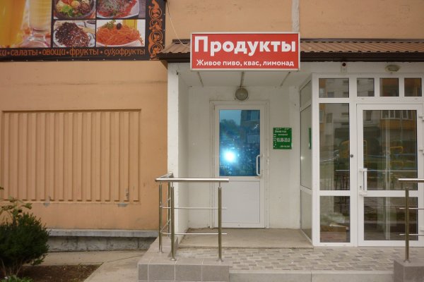 Кракен 9ат