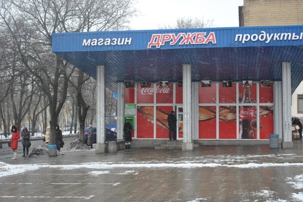 Hydra маркетплейс