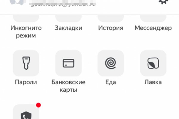 Kraken сайт магазин