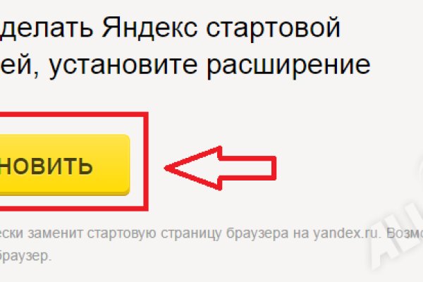 Kraken ссылка на сайт актуальная