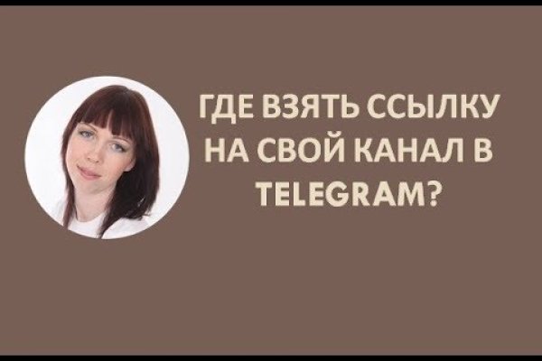 Кракен ссылка орион