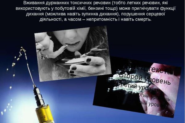 Сайт кракен через тор