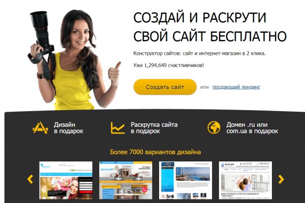 Кракен сайт бошки