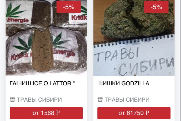 Запрещенный сайт кракен