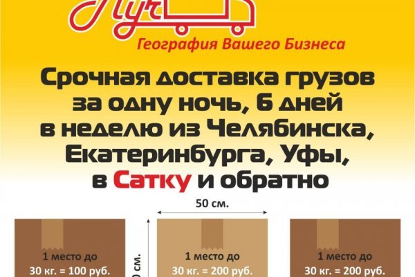 Только через тор кракен