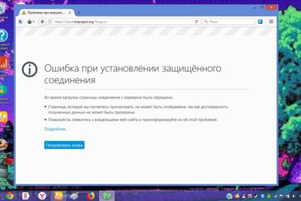 Кракен порошок