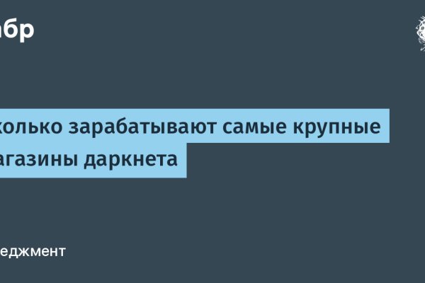 Кракен сайт 1kraken me вход