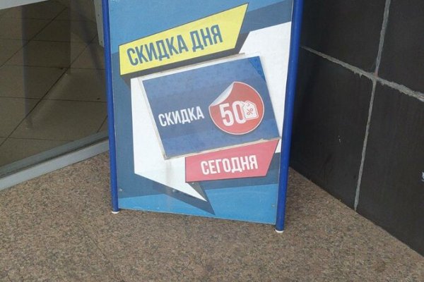 Кракен ссылка тупа германия