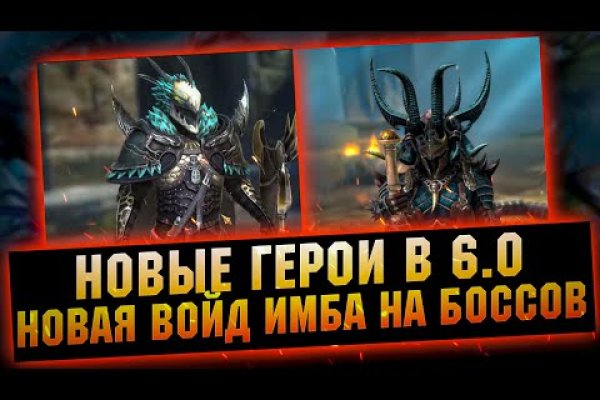 Как войти на сайт кракен