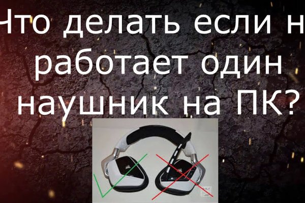 Кракен зеркало впн
