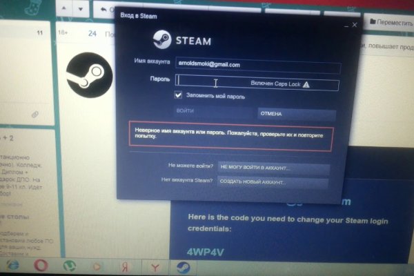 Маркетплейс кракен kraken darknet top