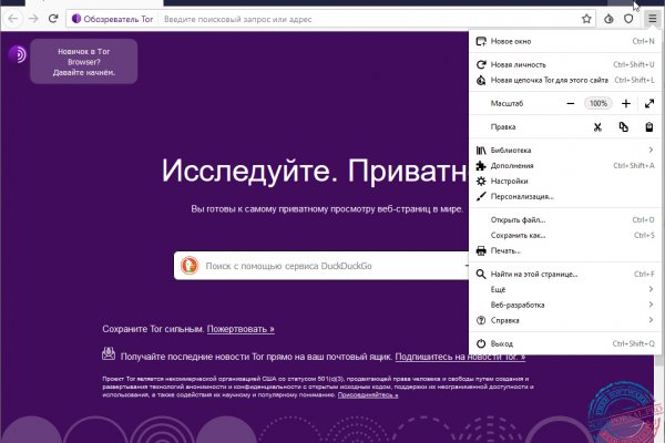 Линк кракена