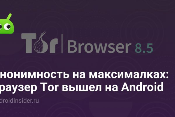 Кракен сайт 2krnk cc