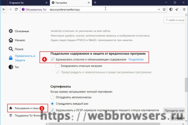 Официальная топ ссылка кракен сайта