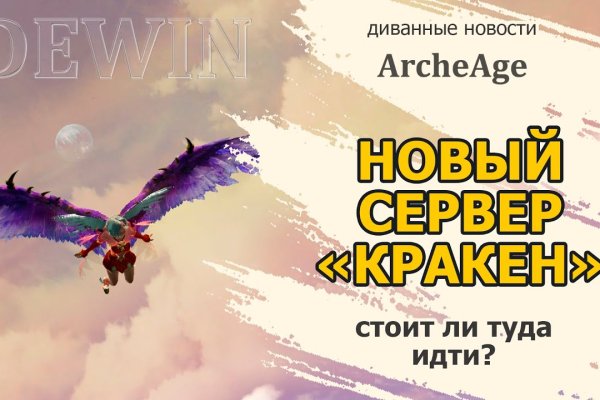 Кракен тг ссылка