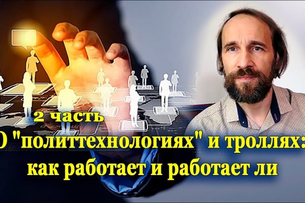 Кракен ссылка 2 веб