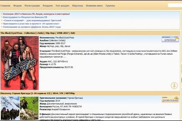 Сайт кракен зайти