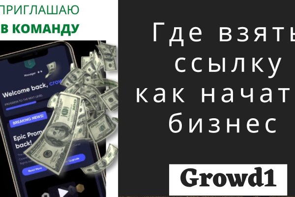 Ссылка кракен сайт зеркало