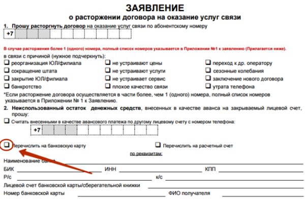 Клирнет ссылка на зеркало маркетплейс кракен