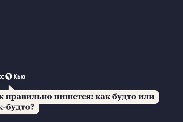 Кракен маркетплейс ссылка
