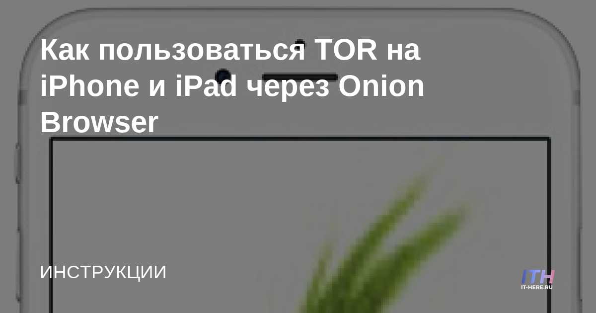 Как перейти на кракен